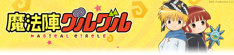 Magical Circle Guru-Guru – fernsehserien.de