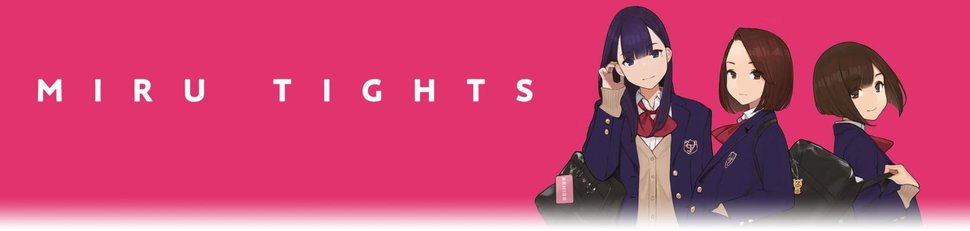 Miru Tights Miru Tights
