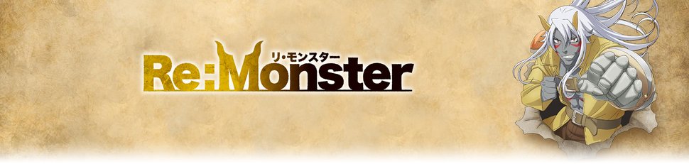 Re:Monster