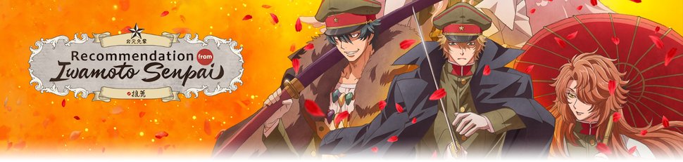 Recommendations from Iwamoto-Senpai Recommendations from Iwamoto-Senpai