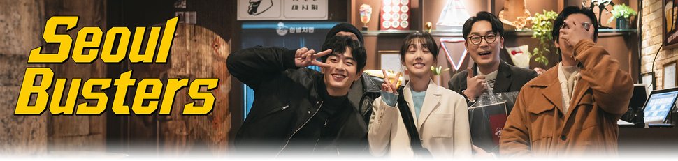 Seoul Busters