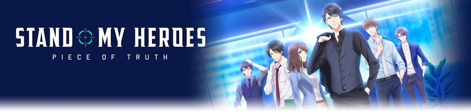 Stand My Heroes: Piece of Truth