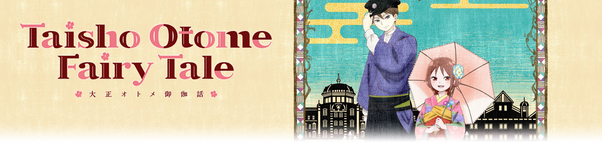 Taisho Otome Fairy Tale Streaming (Crunchyroll) – fernsehserien.de