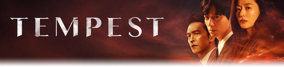 Tempest