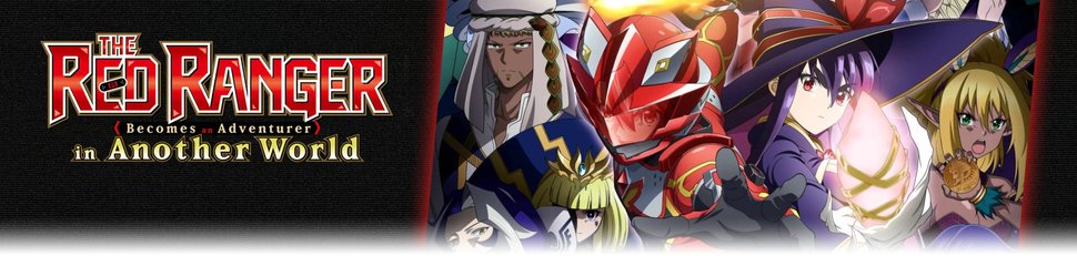 The Red Ranger Becomes an Adventurer in Another World