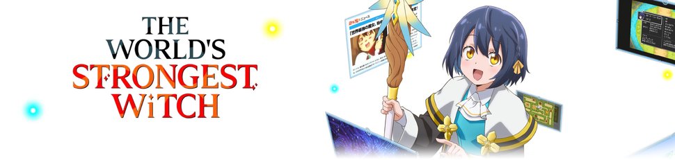 The World’s Strongest Witch The World’s Strongest Witch
