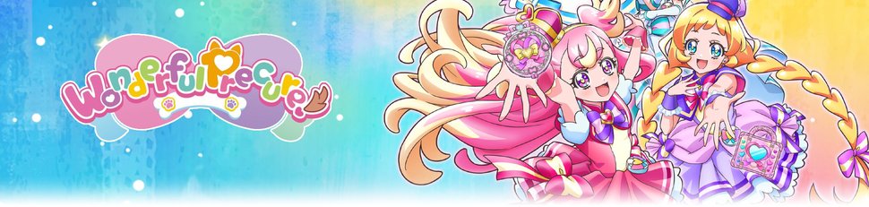 Wonderful PreCure!
