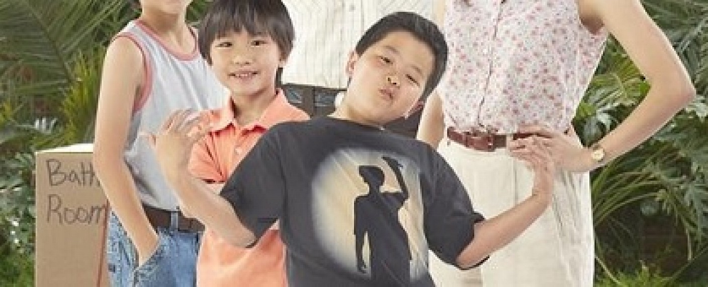 ABC nennt Starttermin für neue Comedy „Fresh Off the Boat“ – Serie über eine chinesische Einwandererfamilie läuft ab Februar – Bild: 20th Century Fox TV