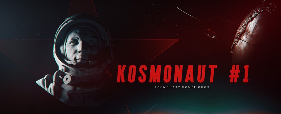 „Kosmonaut #1“ – Bild: MDR