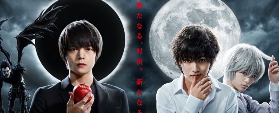 „Death Note“: Realserie feiert späte Deutschlandpremiere bei ProSieben Fun – Miniserie nach dem gleichnamigen Kult-Manga – Bild: Nippon TV