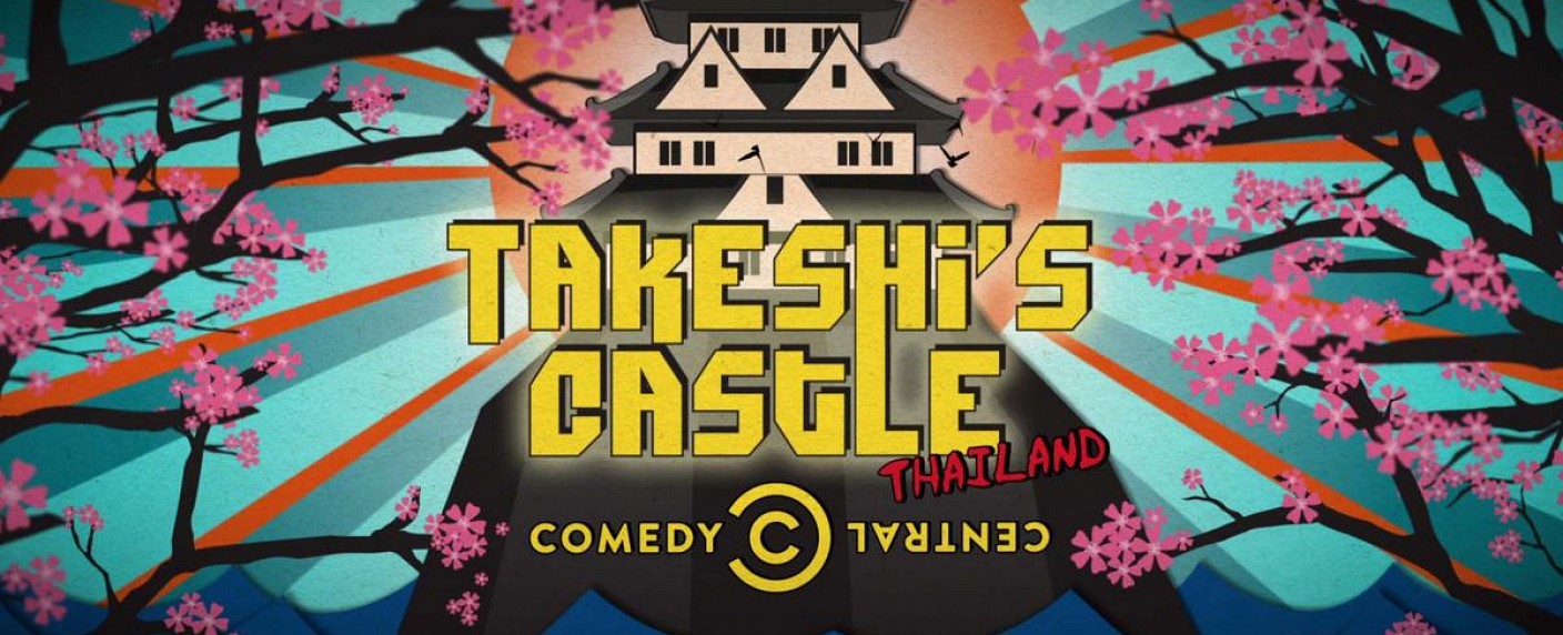 „Takeshi’s Castle“: Comedy Central veröffentlicht Neuauflage vorab bei YouTube – Staffelstart bereits online – Bild: Viacom