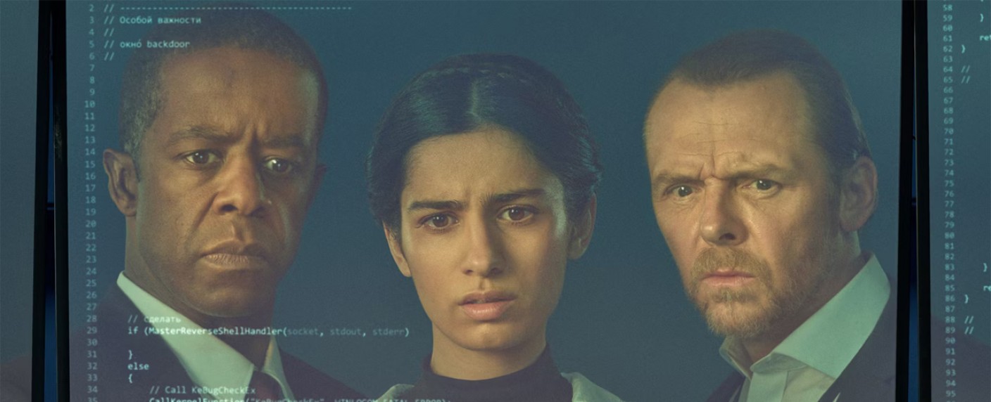 „The Undeclared War“: Trailer zum Cyber-Thriller mit Mark Rylance und Simon Pegg – Britische Regierung wird attackiert – Bild: Universal
