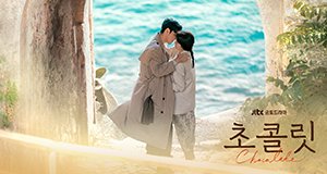 Chocolate – Bild: JTBC