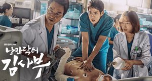 Dr. Romantic – Bild: SBS Dr. Romantic – Bild: SBS