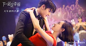 Find Yourself – Bild: Hunan TV Find Yourself – Bild: Hunan TV