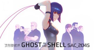 Ghost in the Shell: SAC_2045 – Bild: Netflix Ghost in the Shell: SAC_2045 – Bild: Netflix