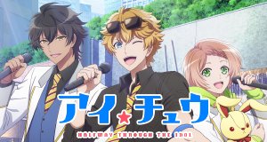 I★Chu – Bild: Lay-duce I★Chu – Bild: Lay-duce