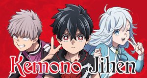 Kemono Jihen – Bild: 藍本松／集英社・「怪物事変」製作委員会