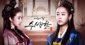 King’s Daughter, Soo Baek Hyang – Bild: MBC