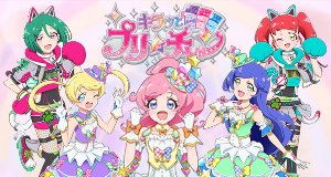 Kiratto Pri☆chan – Bild: Tatsunoko Production / DongWoo A&E Kiratto Pri☆chan – Bild: Tatsunoko Production / DongWoo A&E