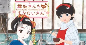 Kiyo in Kyoto: From the Maiko House – Bild: J.C.Staff