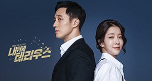 My Secret, Terrius – Bild: MBC