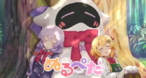 Null & Peta – Bild: Shin-Ei Animation Null & Peta – Bild: Shin-Ei Animation