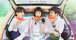 Reunited Worlds – Bild: SBS