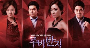 Ruby’s Ring – Bild: KBS1 Ruby’s Ring – Bild: KBS1