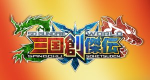 SD Gundam World Sangoku Soketsuden – Bild: Sunrise SD Gundam World Sangoku Soketsuden – Bild: Sunrise