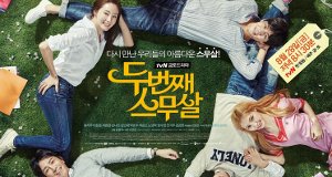 Second 20s – Bild: tvN/Netflix Second 20s – Bild: tvN/Netflix