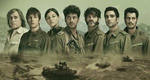 Sh’at Neila – Bild: HBO Max