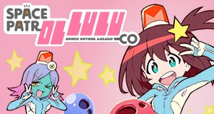 Space Patrol Luluco – Bild: Trigger