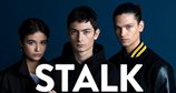 Stalk – Bild: France TV Stalk – Bild: France TV