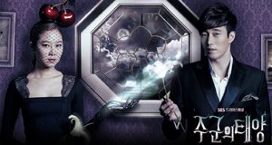 The Master’s Sun – Bild: SBS The Master’s Sun – Bild: SBS