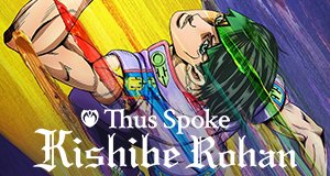 Thus Spoke Kishibe Rohan – Bild: LUCKY LAND COMMUNICATIONS/集英社・岸辺露伴は動かない製作委員会 Thus Spoke Kishibe Rohan – Bild: LUCKY LAND COMMUNICATIONS/集英社・岸辺露伴は動かない製作委員会