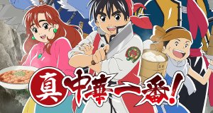 True Cooking Master Boy – Bild: Production I.G
