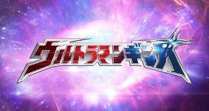Ultraman Ginga – Bild: Tsuburaya Productions/TBS Ultraman Ginga – Bild: Tsuburaya Productions/TBS