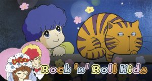 Rock’n Roll Kids – Bild: Universum Film