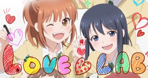 Love Lab – Bild: Dogakobo Love Lab – Bild: Dogakobo