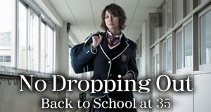 No Dropping Out – Bild: Nippon TV No Dropping Out – Bild: Nippon TV