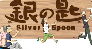 Silver Spoon – Bild: A-1 Pictures
