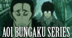 Aoi Bungaku Series Aoi Bungaku Series
