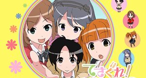 Tesagure! Bukatsumono – Bild: NTV Tesagure! Bukatsumono – Bild: NTV