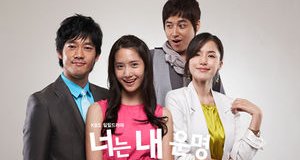 You Are My Destiny – Bild: KBS You Are My Destiny – Bild: KBS