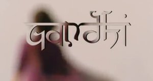 Gandhi – Bild: BBC Two/Screenshot