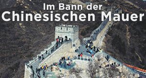 Im Bann der Chinesischen Mauer – Bild: arte/Quartier Latin Media