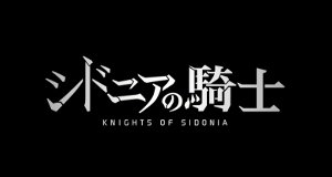 Knights of Sidonia – Bild: MBS