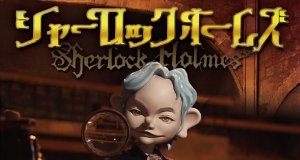 Sherlock Holmes – Bild: NHK