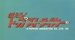 Moero! Top Striker – Bild: TV Tokyo/Nippon Animation